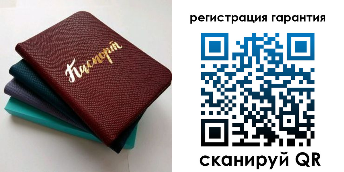 временная регистрация в квартире в Ухте