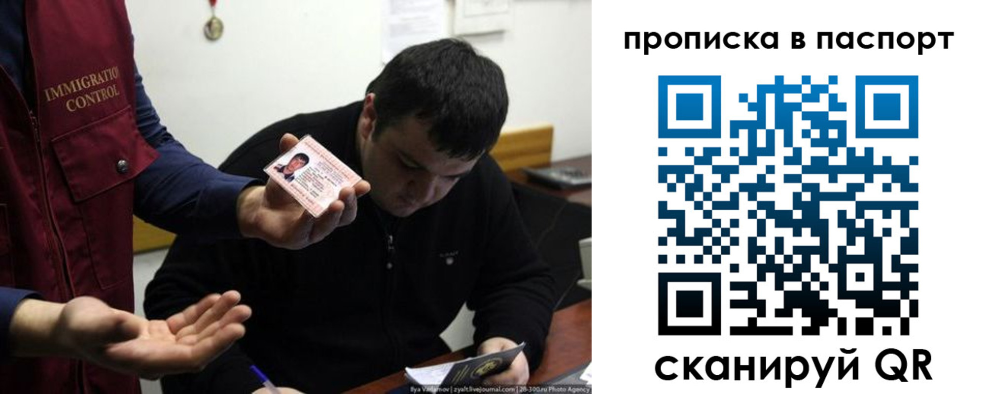 временная регистрация адрес в Ухте